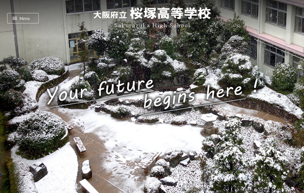 全日制HP.jpg